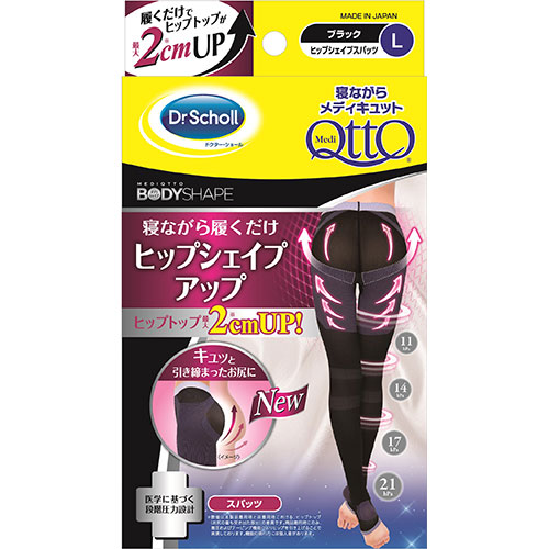 SNSで話題 最短翌日お届け MYR69QEUDVQ 型番:MYR69QEUDVQ
