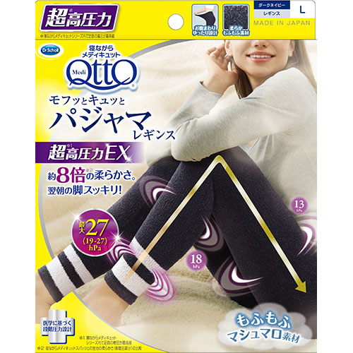 今季注目 【即日発送】  【MB874UDI0KI】 限定デザイン