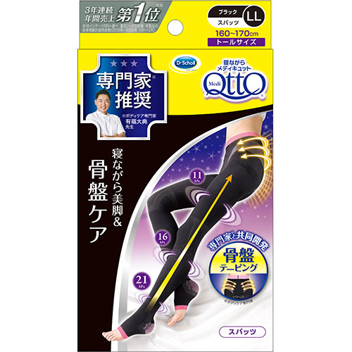 SNSで話題 最短翌日お届け  【MG7RQY6DCDP】 限定デザイン