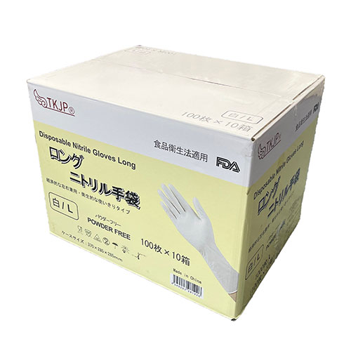 おすすめ 寒さ 対策 プレゼント 人気 贈り物 冬 ギフト 定番 手土産 卒業 入学 引越 TKJP ニトリル手袋 食品衛生法適合・使い捨て・ロング手袋 ホワイト Lサイズ 1000枚(1ケース) glove042-1000-l 関連（避難グッズ 転倒 防災 用品 安全 グッズ 避難 火災