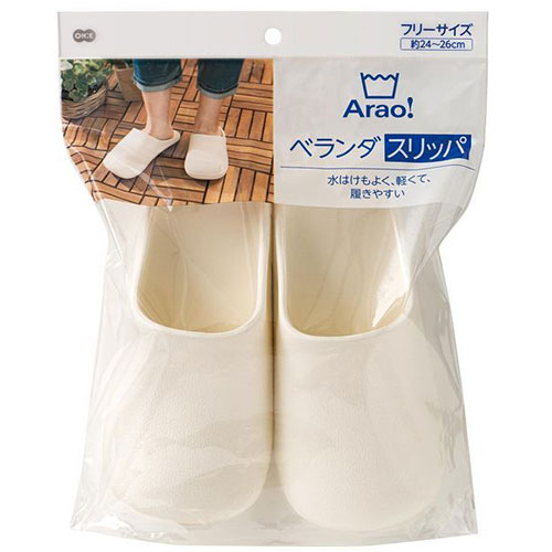 おすすめ 寒さ 対策 プレゼント 人気 贈り物 冬 ギフト 定番 手土産 卒業 入学 引越 オーエ Arao! ベランダスリッパ 84021 ジャンル（生活家電 洗濯機 家電 部品 生活家電用アクセサリー 洗濯乾燥機用アクセサリー）