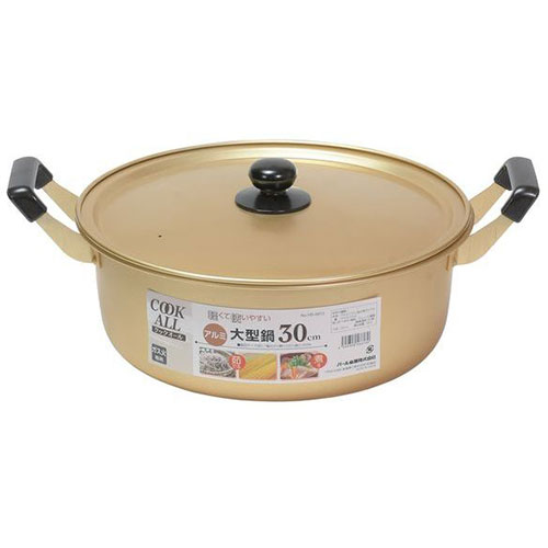 おすすめ 寒さ 対策 プレゼント 人気 贈り物 冬 ギフト 定番 手土産 卒業 入学 引越 パール金属 クックオール アルミ大型鍋30cm HB-6613 ジャンル(鍋 キッチン用品 フライパン 調理器具 食器)|創造生活館