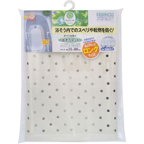 おすすめ 寒さ 対策 プレゼント 人気 贈り物 冬 ギフト 定番 手土産 卒業 入学 引越 ワイズ スベリを防ぐ浴そうマットロング ホワイト BW-023-WH ジャンル（入浴介助用品 バスマット 介護 医薬品 コンタクト 介護用品）｜創造生活館 6,300円
