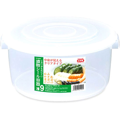 おすすめ 寒さ 対策 プレゼント 人気 贈り物 冬 ギフト 定番 手土産 卒業 入学 引越 新輝合成 漬物シール 浅9型 ナチュラル MMT11925 ジャンル（食器 調味料入れ 調理器具 保存容器 キッチン用品）