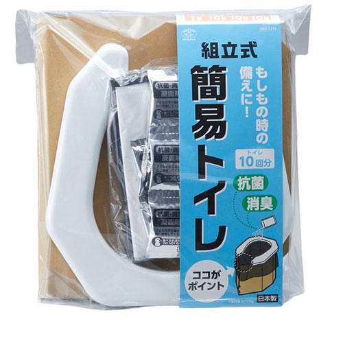 スマイルキッズ 組立式簡易トイレ 10回分 ABO-3210 関連（防災 アイデア 地震 食料 備え 緊急 対策グッズ 備蓄 防止)