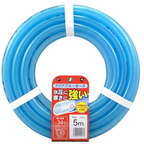 おすすめ 寒さ 対策 プレゼント 人気 贈り物 冬 ギフト 定番 手土産 卒業 入学 引越 三洋化成 クリアブルーホース 5m CB-15195L5B ジャンル（ガーデニング ガーデン DIY 農業 散水 花）