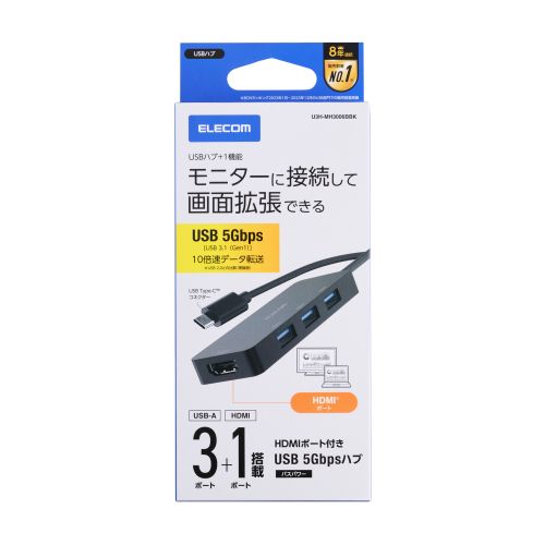 おすすめ 寒さ 対策 プレゼント 人気 贈り物 冬 ギフト 定番 手土産 卒業 入学 引越 エレコム USB Type-C(TM)ハブ+1機能(HDMI(R)ポート付き) ブラック U3H-MH3006BBK 関連（IT AV機器 他 周辺機器 電源 液晶 クリーニング 装置 マウス 無線 有線 コード