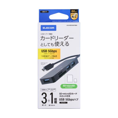 おすすめ 寒さ 対策 プレゼント 人気 贈り物 冬 ギフト 定番 手土産 卒業 入学 引越 エレコム USB Type-C(TM)ハブ+1機能(SDカードスロット付き) ブラック U3H-MSD3007BBK 関連(IT コンピューター 他 周辺機器 ネットワーク ケーブル 延長 充電 変換 コード|創造生活館