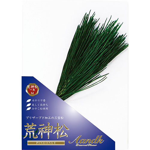 おすすめ 寒さ 打つ手 差し上げ物 一般受け 差し上げ物 冬 差し上げ物 定番 差し上げ物 卒 はいり込む 引き移る A\u0026K 関東式荒神松 国産松当て嵌める M大きさ KKJ-02M 類概念（仏壇 文房具 手芸 仏具 日装置雑貨 神具）