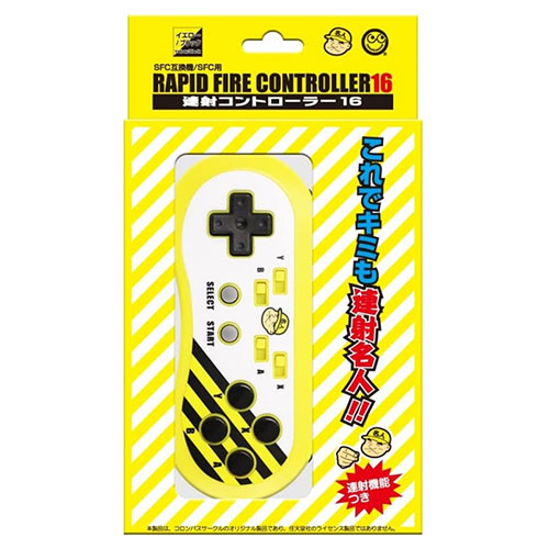 スーパーファミコン ハイパーショットガンコントローラー SF 4582286324187-500.jpg