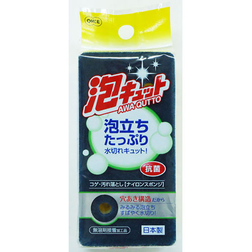 おすすめ 寒さ 対策 プレゼント 人気 贈り物 冬 ギフト 定番 手土産 卒業 入学 引越 【10セット】 オーエ 泡キュット ナイロンスポンジ 50910X10 ジャンル（日用品雑貨 手芸 文房具 バス用品 泡立てネット）