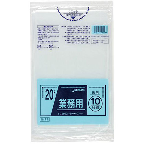 人気 おすすめ 定番 冬 新生活 ギフト 寒さ 対策 プレゼント 【10セット】 ジャパックス メタロセン配合ポリ袋 20L透明10枚 TM23X10 ジャンル（日用品雑貨 文房具 手芸 日用消耗品 袋 ゴミ袋） 暑中見舞い 年賀 入学 ひな祭り 引き出物 御玉串料 喜寿