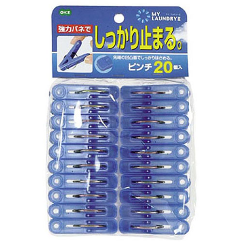 おすすめ 寒さ 対策 プレゼント 人気 贈り物 冬 ギフト 定番 手土産 卒業 入学 引越 【10セット】 オーエ ML2 ピンチ20個入 MMT77254X10 ジャンル（日用品雑貨 文房具 洗濯用品 洗濯バサミ 手芸）
