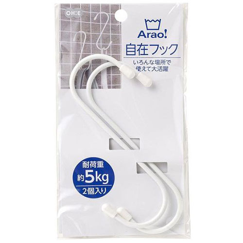 おすすめ 寒さ 打つ手 差し上げ物 一般受け 差し上げ物 冬 差し上げ物 定番 差し上げ物 卒 はいり込む 引き移る 【10書き割り】 オーエ Arao 自在引っかかり 84011X10 類概念（洗い濯ぎ機 洗い濯ぎかわき切る機用添え物 遣って行く家電 家電 部分品 遣って行く家電用添え物）