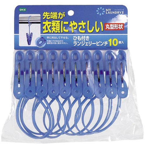 おすすめ 寒さ 対策 プレゼント 人気 贈り物 冬 ギフト 定番 手土産 卒業 入学 引越 【10セット】 オーエ ML2 ひも付ランジェリーピンチ10個入 MMT77650X10 ジャンル（洗濯バサミ 文房具 洗濯用品 日用品雑貨 手芸）