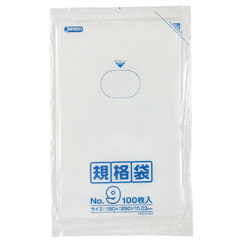 おすすめ 寒さ 対策 プレゼント 人気 贈り物 冬 ギフト 定番 手土産 卒業 入学 引越 【10セット】 ジャパックス LD 規格袋 09号 0.030mm厚 100枚 透明 K-09X10 ジャンル（キッチン消耗品 文房具 日用品雑貨 フリーザーバック 日用消耗品 手芸）