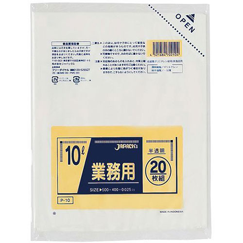 おすすめ 寒さ 打つ手 差し上げ物 一般受け 差し上げ物 冬 差し上げ物 定番 差し上げ物 卒 はいり込む 引き越す 【10仕掛ける】 ジャパックス 室内用ポリ袋 10L 半澄み切った 20枚入 P-10X10 類概念（日設備雑貨 日用摺り切る品 袋 金銭登録器袋 手芸 文房具）暑中見まい 年賀 はいり込む ひな祭り