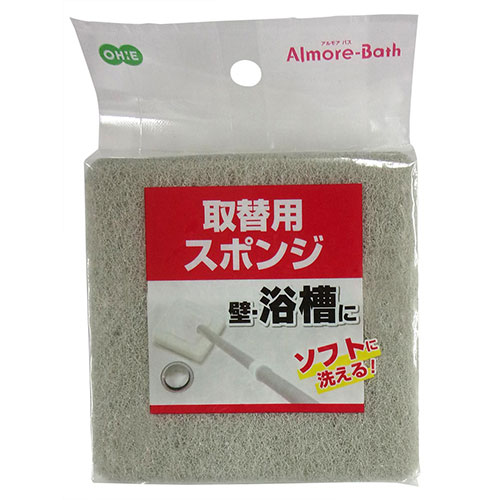 おすすめ 寒さ 打つ手 差し上げ物 一般受け 差し上げ物 冬 差し上げ物 定番 差し上げ物 卒 はいり込む 引っ越し 【10仕掛ける】 オーエ アルモアバス 取替用海綿質 63817X10 類概念（文房具 たわし 海綿質 手芸 掃き出す備品 日備品雑貨）