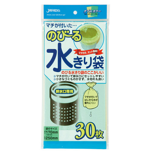 おすすめ 寒さ 打つ手 差し上げ物 一般受け 差し上げ物 冬 差し上げ物 定番 差し上げ物 卒 はいり込む 引き越す 【10仕掛ける】 ジャパックス のびる水切袋水抜き口用30枚 NB-21X10 類概念（膳立て手道具 勝手もと取り片づける設備 食器 勝手もと設備 水切り仕合わせ）敬老の日 就職 節分 卒