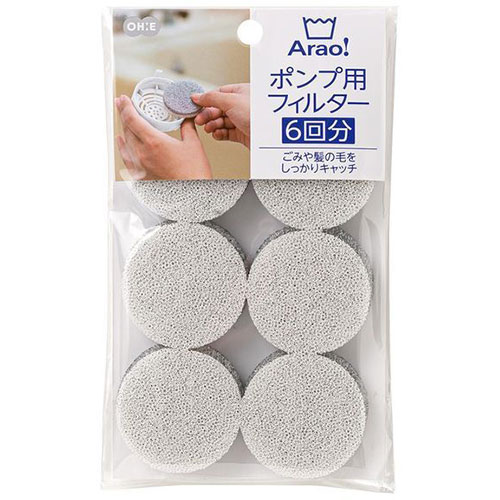おすすめ 寒さ 打つ手 差し上げ物 一般受け 差し上げ物 冬 差し上げ物 定番 差し上げ物 卒 はいり込む 引き移る 【10書き割り】 オーエ Arao 揚水機こし器 84009X10 類概念（遣って行く家電 洗い濯ぎかわき切る機用添え物 部分品 洗い濯ぎ機 家電 遣って行く家電用添え物）