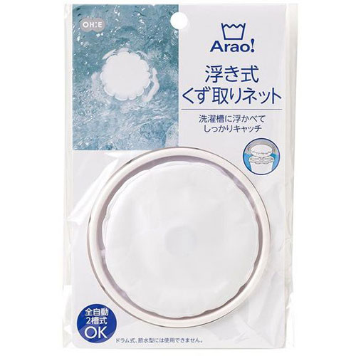 おすすめ 寒さ 打つ手 差し上げ物 一般受け 差し上げ物 冬 差し上げ物 定番 差し上げ物 卒 はいり込む 引き移る 【10書き割り】 オーエ Arao 釣り浮き式ぼろ切れ取りサイバー空間 84008X10 類概念（洗い濯ぎ機 部分品 遣って行く家電用添え物 遣って行く家電 洗い濯ぎかわき切る機用添え物 家電）