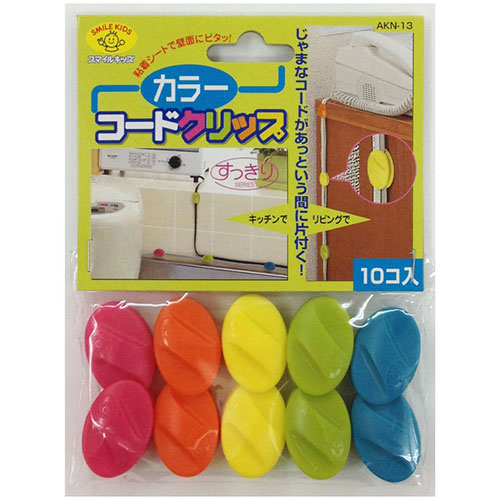 おすすめ 寒さ 対策 プレゼント 人気 贈り物 冬 ギフト 定番 手土産 卒業 入学 引越 【5セット】 スマイルキッズ カラ-コードクリップ(BBセット) AKN-13-BBX5 ジャンル（PCアクセサリー 周辺機器 ケーブル 整理用品 パソコン）