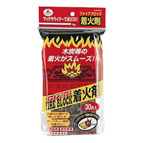 おすすめ 寒さ 対策 プレゼント 人気 贈り物 冬 ギフト 定番 手土産 卒業 入学 引越 【5セット】 キャプテンスタッグ ファイアブロック着火剤 30片入り M-6710X5 ジャンル（アウトドア 燃料 スポーツ）