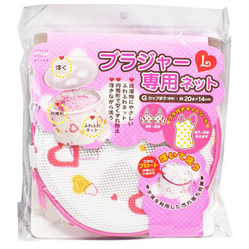 【5セット】 アイセン ブラジャー専用ネット ハートL MMT77461X5 関連(送料無料 通販 グッズ 商品 便利 父の日 母の日 寒さ 対策 結婚 プレゼント)