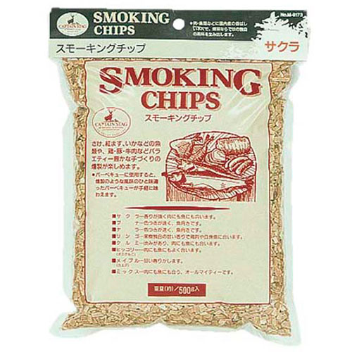 おすすめ 寒さ 対策 プレゼント 人気 贈り物 冬 ギフト 定番 手土産 卒業 入学 引越 【5セット】 キャプテンスタッグ スモーキングチップ サクラ M-9173X5 ジャンル(バーべキュー アウトドア スモーカー スポーツ クッキング用品)|創造生活館