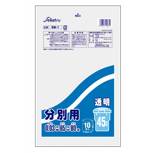 おすすめ 寒さ 打つ手 差し上げ物 一般受け 差し上げ物 冬 差し上げ物 定番 差し上げ物 卒 はいり込む 引き越す 【10仕掛ける】 セイケツネットワーク 篩いに掛ける用45L 10枚入 澄み切った SB-001X10 類概念（金銭登録器袋 日用摺り切る品 袋 日設備雑貨 文房具 手芸）暑中見まい 年賀 はいり込む ひな祭り