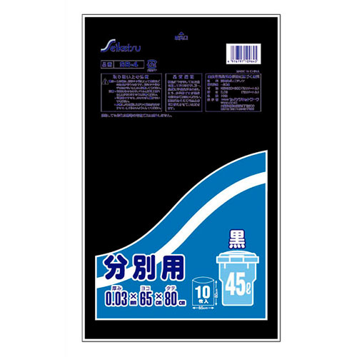 人気 おすすめ 定番 冬 新生活 ギフト 寒さ 対策 プレゼント 【10セット】 セイケツネットワーク 分別用45L 10枚入 黒 SB-004X10 | ネットワーク 関連単語 対応 スペシャリスト パソコン pc スマホ スマートフォン 無線 有線 HDD オーディオ カメラ 屋外 wifi