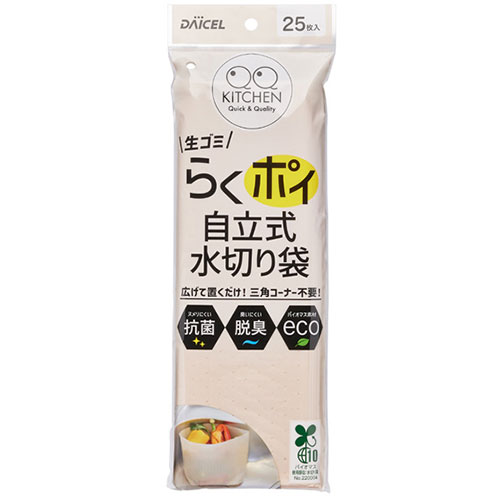 人気 おすすめ 定番 冬 新生活 ギフト 寒さ 対策 プレゼント 【10セット】 ダイセルファインケム らくポイ自立式水切り袋 25枚入 16014X10 関連（おすすめ 送料無料 グッズ 商品 用品 人気 簡単 快適 ユニーク おもしろ） 暑中見舞い 年賀 入学 ひな祭り