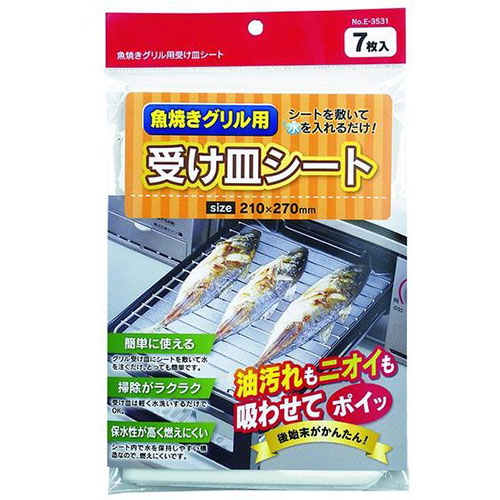 おすすめ 寒さ 打つ手 差し上げ物 一般受け 差し上げ物 冬 差し上げ物 定番 差し上げ物 卒 はいり込む 引っ越し 【10仕掛ける】 パール金属 魚焼食べ物屋用受皿腰かけ7枚入 E-3531X10 類概念（御役目用御厨子所計器 食器 膳立て物の具 備品 御厨子所備品）