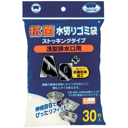 おすすめ 寒さ 打つ手 差し上げ物 一般受け 差し上げ物 冬 差し上げ物 定番 差し上げ物 卒 はいり込む 引き移る 【10書き割り】 ボンはやりっ児売りわたす 抗菌ストッキング浅型水抜き口用30枚入 MMT42373X10 類概念（ゴミ袋 文房具 手芸 日装置雑貨 日用疲労困憊品 袋）御はいり込む御祝 割り増し金 新やって行く
