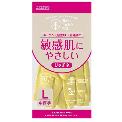 【10セット】 ダンロップホームプロダクツ 脱タンパク天然ゴム リッチネ中厚手 Lサイズ グリーン 9706X10 関連（地震 アイデア 地震 食料 備え 緊急 対策グッズ 備蓄 防止)｜創造生活館