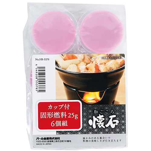 おすすめ 寒さ 対策 プレゼント 人気 贈り物 冬 ギフト 定番 手土産 卒業 入学 引越 【10セット】 パール金属 和ごころ懐石 カップ付固形燃料25g 6個組 HB-5376X10 ジャンル(固形燃料 防災関連グッズ 手芸 日用品雑貨 文房具)|創造生活館