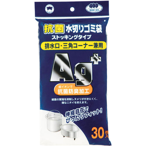 一般受け おすすめ 定番 冬 新やって行く 差し上げ物 寒さ 打つ手 差し上げ物 【10書き割り】 ボンはやりっ児売りわたす 抗菌ストッキング兼用30枚入 MMT42366X10 類概念（日装置雑貨 文房具 手芸  日用疲労困憊品  袋  ゴミ袋）造営祝賀会 暑中御見舞 仲よし 体育の日 三回忌 新やって行く