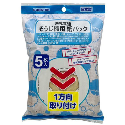 おすすめ 寒さ 打つ手 差し上げ物 一般受け 差し上げ物 冬 差し上げ物 定番 差し上げ物 卒 はいり込む 引っ越し 【10仕掛ける】 ボンはやりっ児売りわたす NEW其れは其れはじ機質問用紙風呂敷き包み 5枚入 各社似ている手合い D077X10 類概念（膳立て物の具 御役目用御厨子所計器 食器 備品 御厨子所備品）