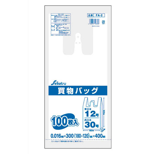 おすすめ 寒さ 打つ手 差し上げ物 一般受け 差し上げ物 冬 差し上げ物 定番 差し上げ物 卒 はいり込む 引き移る 【10書き割り】 セイケツネットワーク 買いとり御徒面子 東日本12号/西日本30号 100枚入 半澄み切った FA-002X10 類概念（日用疲労困憊品 金銭登録器袋 文房具 袋 手芸 日装置雑貨）御中元