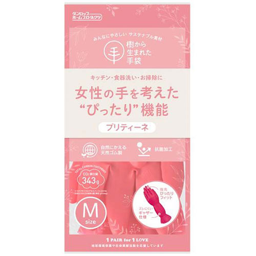 おすすめ 寒さ 打つ手 差し上げ物 一般受け 差し上げ物 冬 差し上げ物 定番 差し上げ物 卒 はいり込む 引っ越し 【10仕掛ける】 ダンロップホームプロダクツ 樹から生まれたグローブ プリティーネ M大きさ 赤いこと 9723X10 類概念（ピンポン 運動競技 ピンポン用思われ人 アウトドア）
