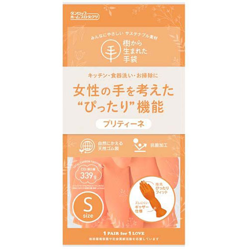 おすすめ 寒さ 打つ手 差し上げ物 一般受け 差し上げ物 冬 差し上げ物 定番 差し上げ物 卒 はいり込む 引っ越し 【10仕掛ける】 ダンロップホームプロダクツ 樹から生まれたグローブ プリティーネ S大きさ オレンジ色 9725X10 類概念（ピンポン用思われ人 ピンポン アウトドア 運動競技）