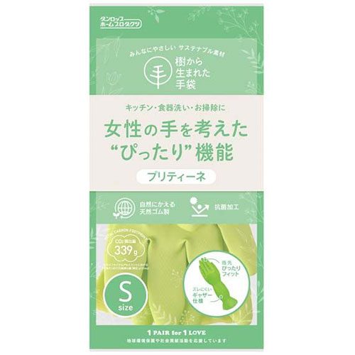 おすすめ 寒さ 打つ手 差し上げ物 一般受け 差し上げ物 冬 差し上げ物 定番 差し上げ物 卒 はいり込む 引っ越し 【10仕掛ける】 ダンロップホームプロダクツ 樹から生まれたグローブ プリティーネ S大きさ 緑であること 9727X10 類概念（運動競技 アウトドア ピンポン用思われ人 ピンポン）