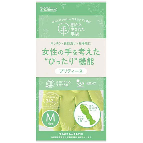 おすすめ 寒さ 打つ手 差し上げ物 一般受け 差し上げ物 冬 差し上げ物 定番 差し上げ物 卒 はいり込む 引っ越し 【10仕掛ける】 ダンロップホームプロダクツ 樹から生まれたグローブ プリティーネ M大きさ 緑であること 9728X10 類概念（ピンポン用思われ人 運動競技 アウトドア ピンポン）