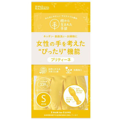 おすすめ 寒さ 打つ手 差し上げ物 一般受け 差し上げ物 冬 差し上げ物 定番 差し上げ物 卒 はいり込む 引っ越し 【10仕掛ける】 ダンロップホームプロダクツ 樹から生まれたグローブ プリティーネ S大きさ 黄色 9729X10 類概念（ピンポン ピンポン用思われ人 アウトドア 運動競技）