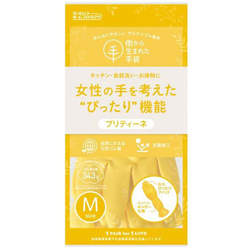 おすすめ 寒さ 打つ手 差し上げ物 一般受け 差し上げ物 冬 差し上げ物 定番 差し上げ物 卒 はいり込む 引っ越し 【10仕掛ける】 ダンロップホームプロダクツ 樹から生まれたグローブ プリティーネ M大きさ 黄色 9730X10 類概念（アウトドア 運動競技 ピンポン ピンポン用思われ人）