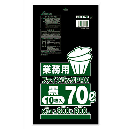 おすすめ 寒さ 打つ手 差し上げ物 一般受け 差し上げ物 冬 差し上げ物 定番 差し上げ物 卒 はいり込む 引き移る 【5書き割り】 セイケツネットワーク ファインパックお役目用70L 10枚入 黒 T-072X5 類概念（金銭登録器袋 日装置雑貨 手芸 日用疲労困憊品 袋 文房具）工作祝い事 暑中御見舞
