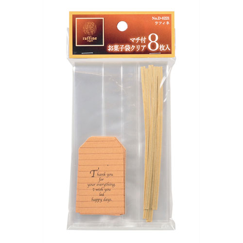 おすすめ 寒さ 打つ手 差し上げ物 一般受け 差し上げ物 冬 差し上げ物 定番 差し上げ物 卒 はいり込む 引き越す 【5仕掛ける】 パール金属 ラフィネ マチ付御菓子袋読みやすい8枚入 D-6221X5 類概念（手芸 日設備雑貨 ギフトラッピング設備 事務設備 文房具）