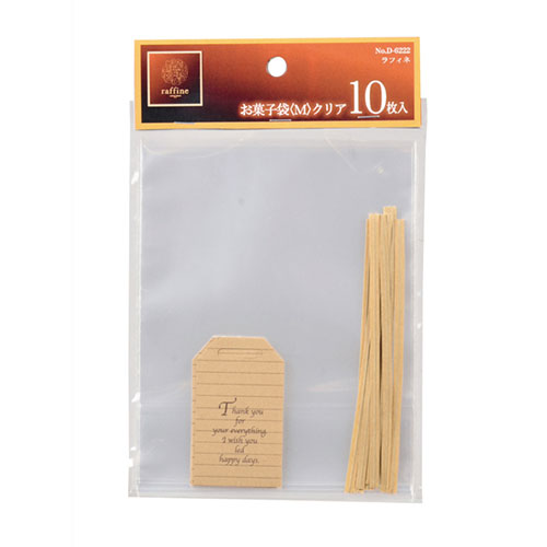 おすすめ 寒さ 打つ手 差し上げ物 一般受け 差し上げ物 冬 差し上げ物 定番 差し上げ物 卒 はいり込む 引き越す 【5仕掛ける】 パール金属 ラフィネ 御菓子袋 M 読みやすい10枚入 D-6222X5 類概念（ギフトラッピング設備 文房具 日設備雑貨 事務設備 手芸）