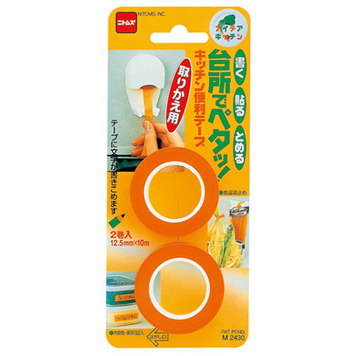 おすすめ 寒さ 打つ手 差し上げ物 一般受け 差し上げ物 冬 差し上げ物 定番 差し上げ物 卒 はいり込む 引っ越し 【5仕掛ける】 ニトムズ 御厨子所助けになる磁気テープ 取りかえ用 M2430X5 類概念（DIY くっ付ける 苑地 手道具 花）営造祝賀会 暑中御見舞 馴染み 体育の日 三回忌 新生きて行く 差しあげる品
