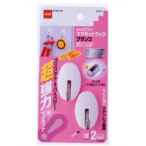 人気 おすすめ 定番 冬 新生活 ギフト 寒さ 対策 プレゼント 【5セット】 ニトムズ ハイパワー マグネットフック ブランコ H3040X5 ジャンル（キッチン用品 食器 調理器具 キッチン整理用品 フック）